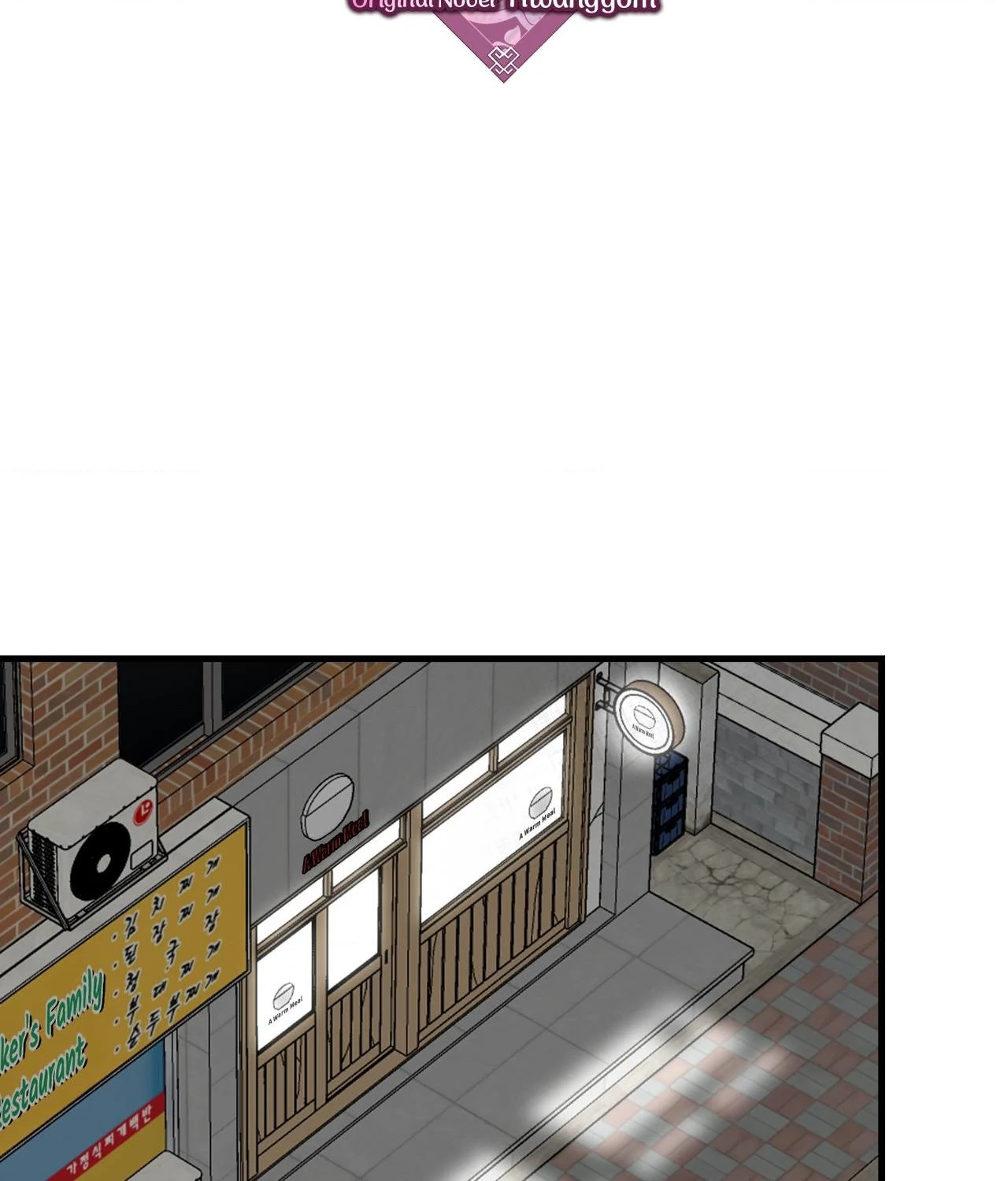 My Insatiable Demon [Official] - Chapter 7 manhwa