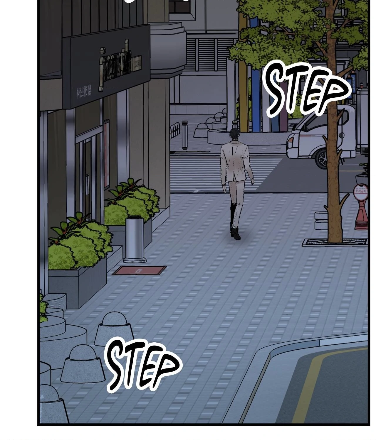 My Insatiable Demon [Official] - Chapter 8 manhwa