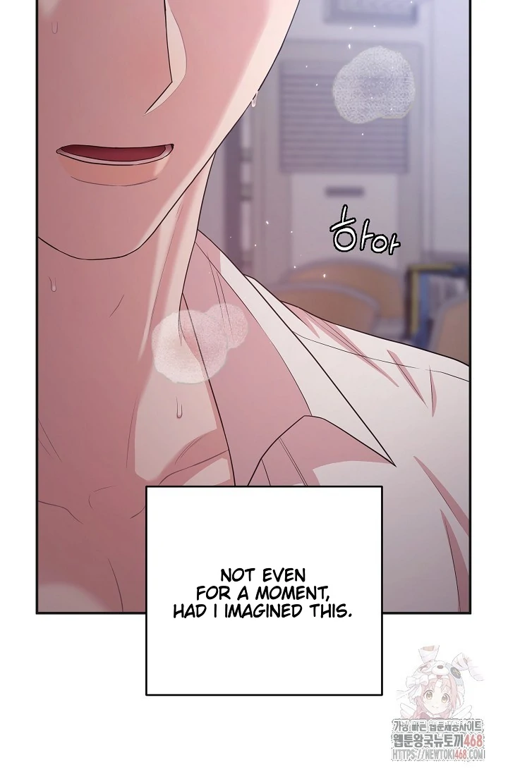 Chairman, Cut the crap - Chapter 0 manhwa