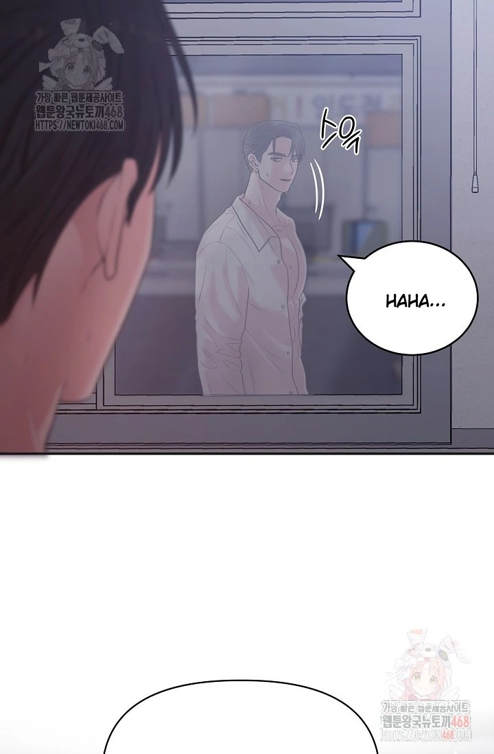 Chairman, Cut the crap - Chapter 0 manhwa