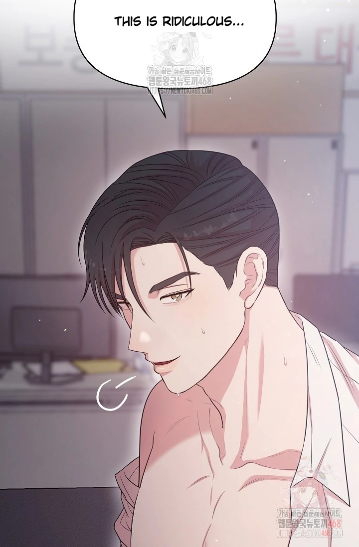 Chairman, Cut the crap - Chapter 0 manhwa