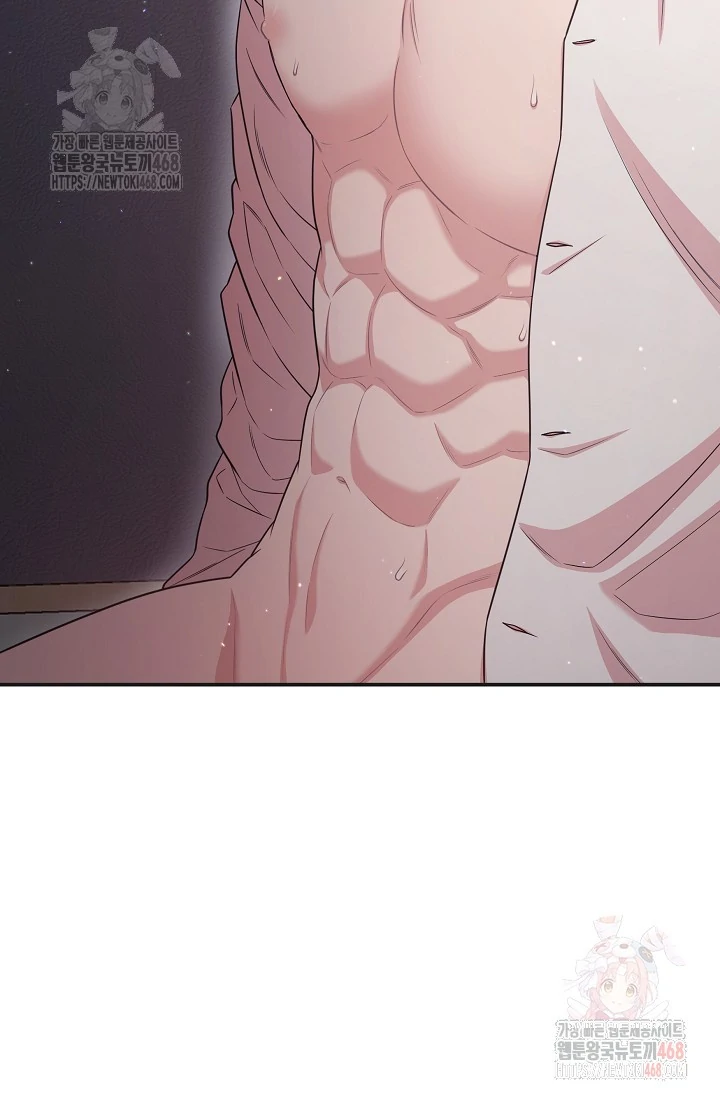 Chairman, Cut the crap - Chapter 0 manhwa