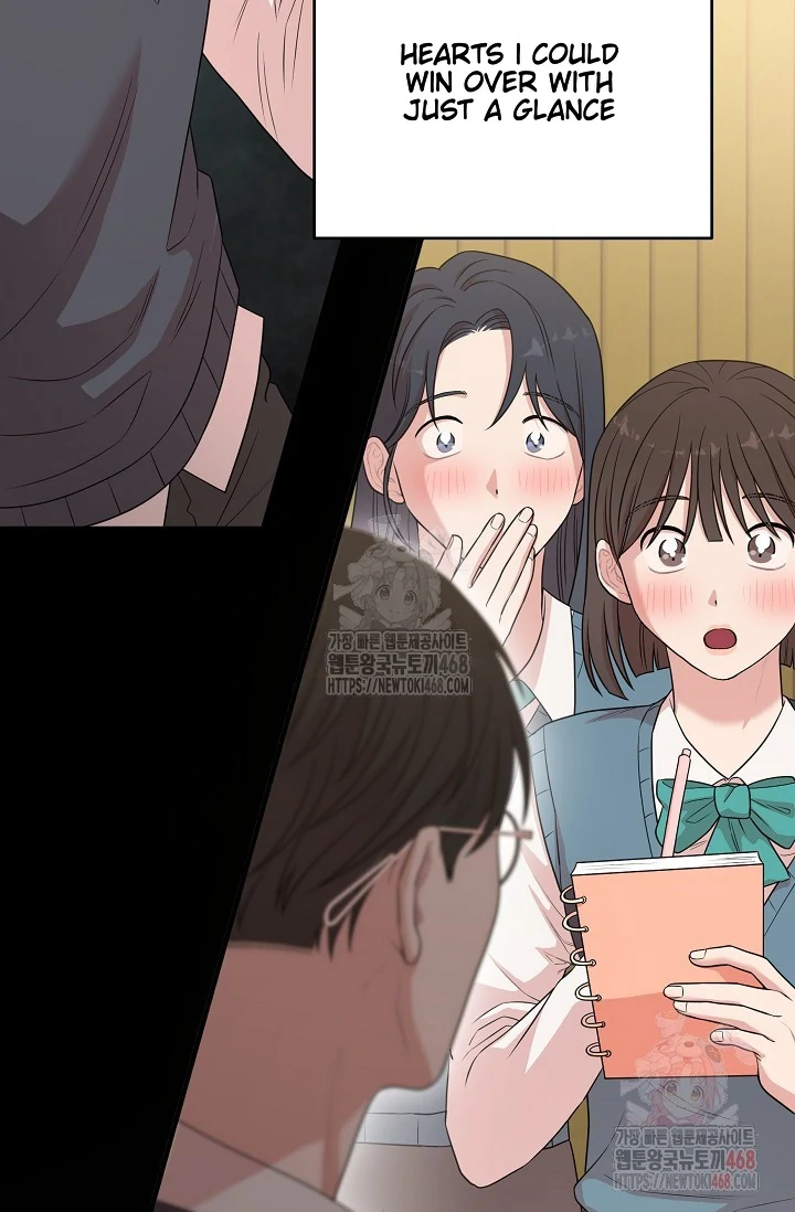 Chairman, Cut the crap - Chapter 0 manhwa