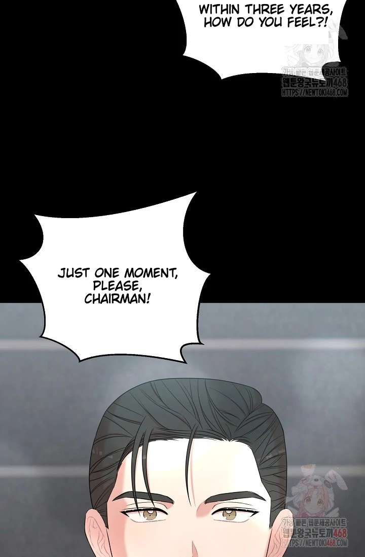 Chairman, Cut the crap - Chapter 0 manhwa