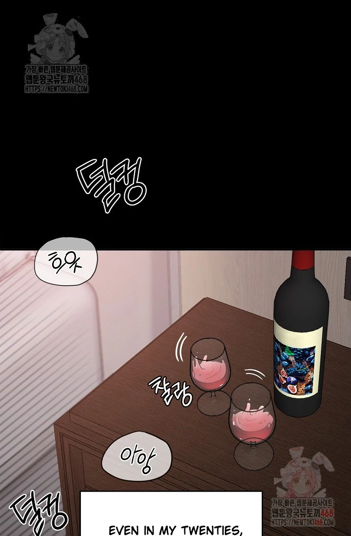 Chairman, Cut the crap - Chapter 0 manhwa