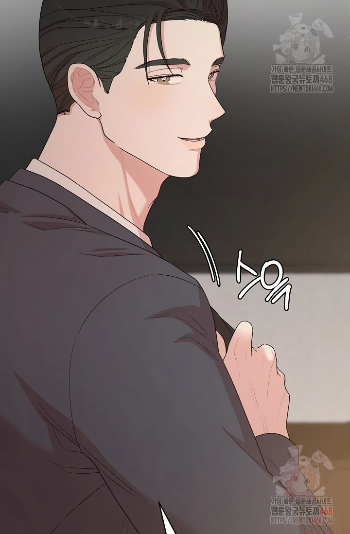 Chairman, Cut the crap - Chapter 0 manhwa