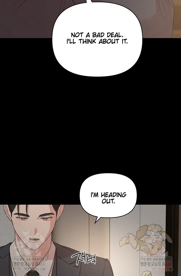 Chairman, Cut the crap - Chapter 0 manhwa
