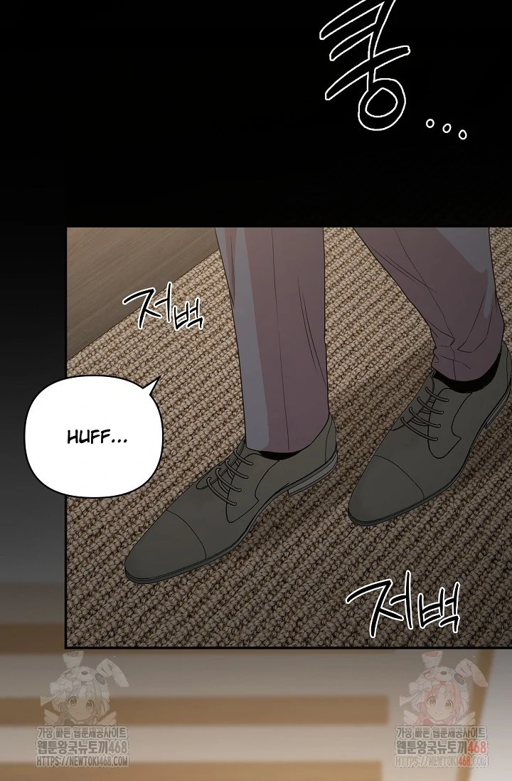 Chairman, Cut the crap - Chapter 0 manhwa