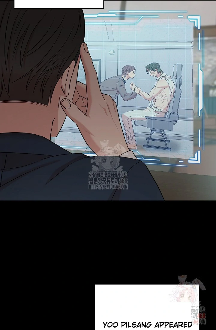 Chairman, Cut the crap - Chapter 0 manhwa