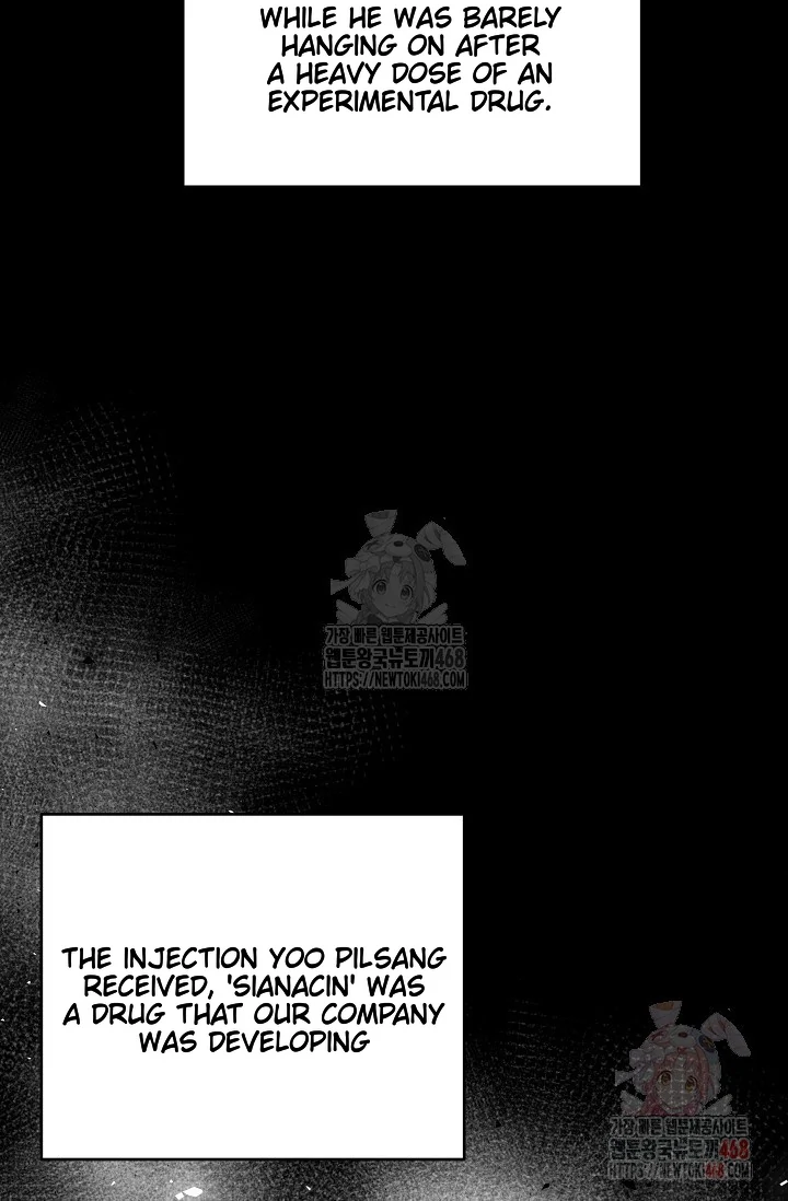 Chairman, Cut the crap - Chapter 0 manhwa