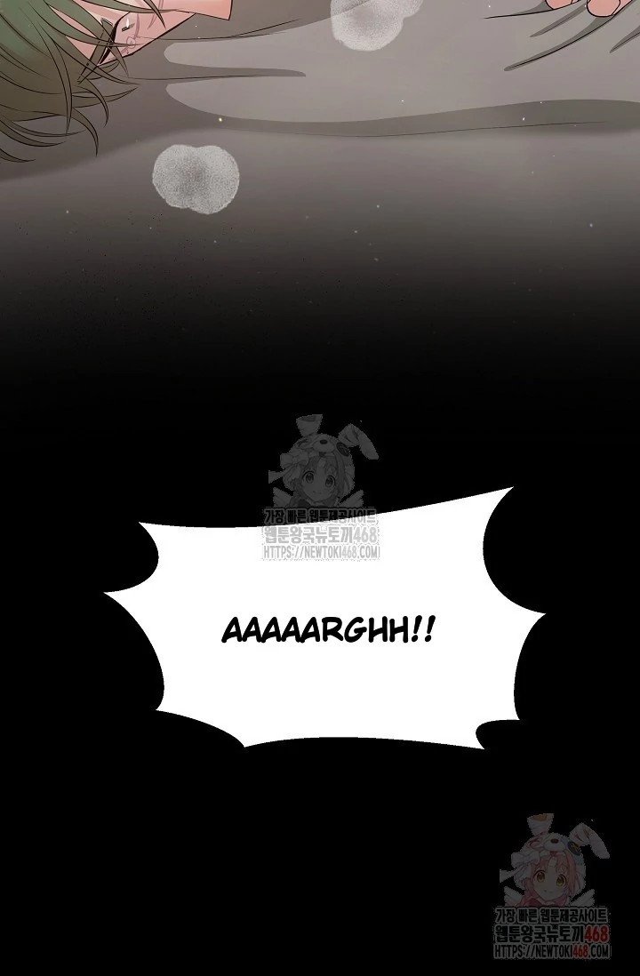 Chairman, Cut the crap - Chapter 0 manhwa