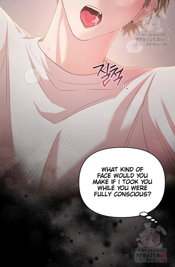 Chairman, Cut the crap - Chapter 0 manhwa