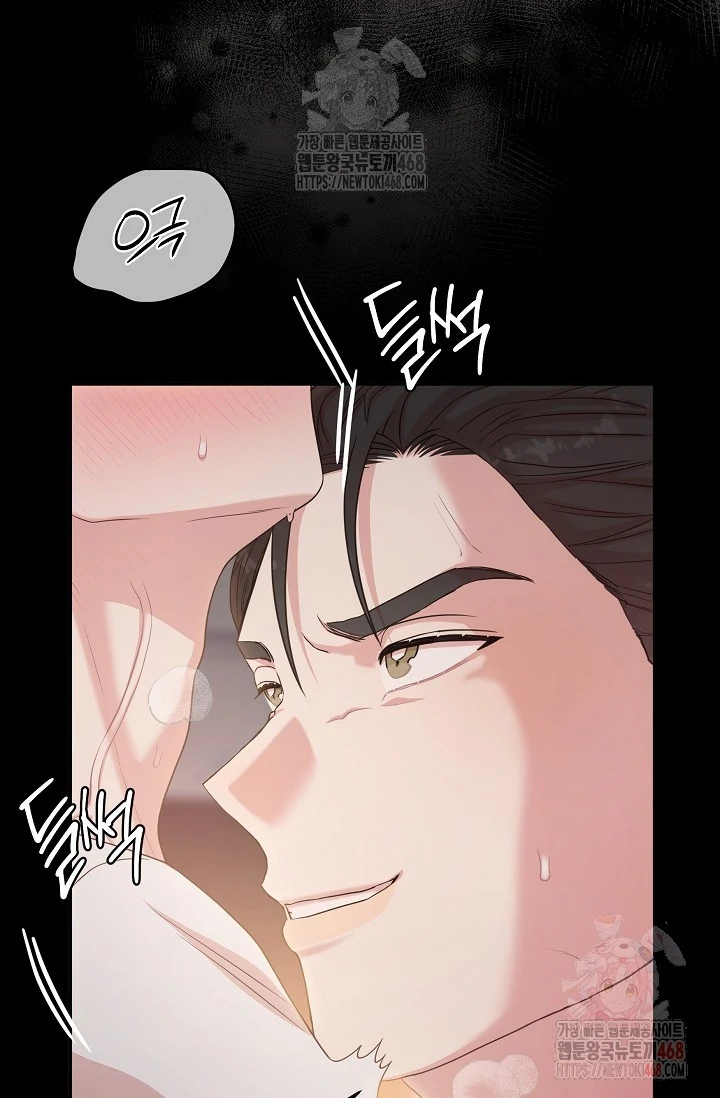Chairman, Cut the crap - Chapter 0 manhwa
