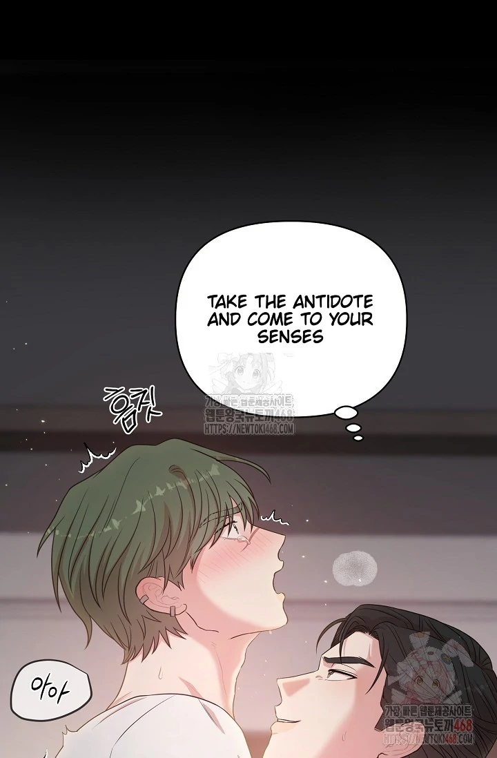Chairman, Cut the crap - Chapter 0 manhwa