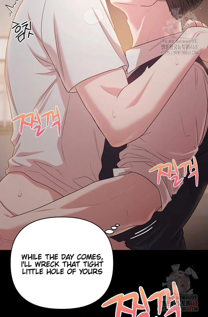 Chairman, Cut the crap - Chapter 0 manhwa