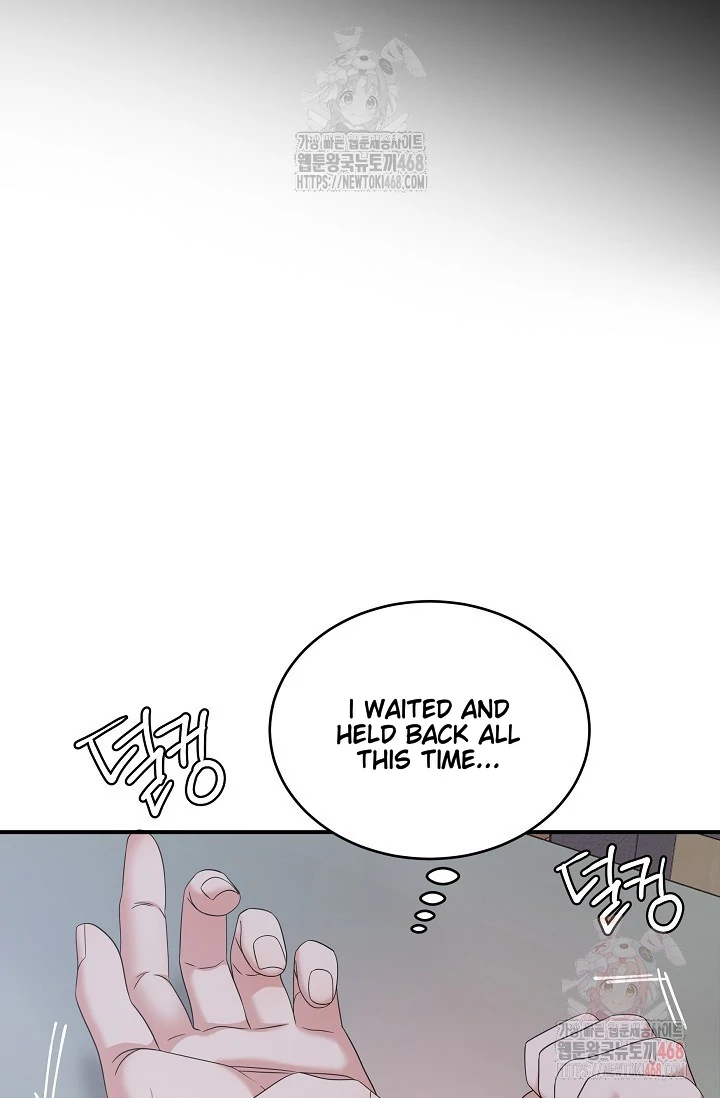 Chairman, Cut the crap - Chapter 0 manhwa
