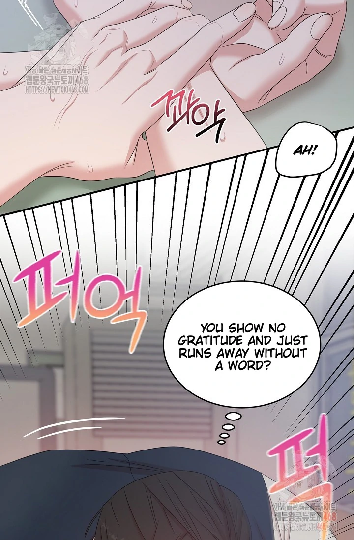 Chairman, Cut the crap - Chapter 0 manhwa