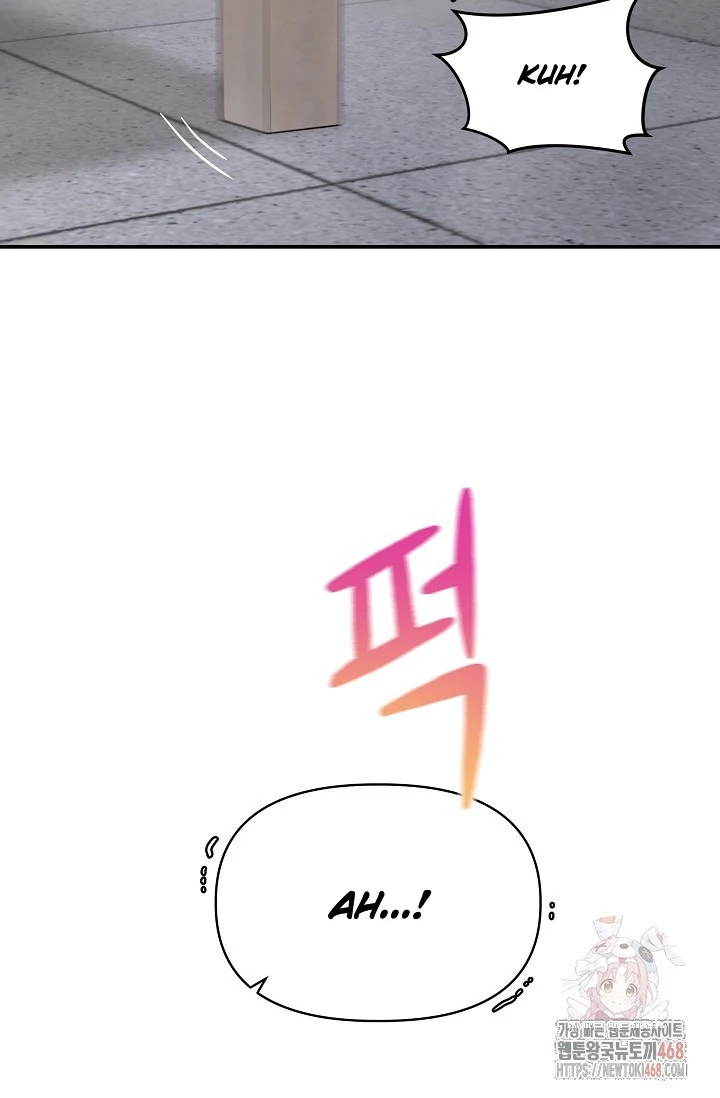 Chairman, Cut the crap - Chapter 0 manhwa