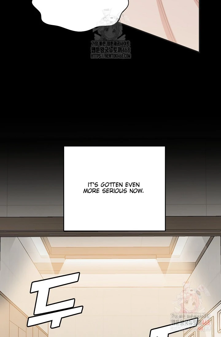Chairman, Cut the crap - Chapter 1 manhwa