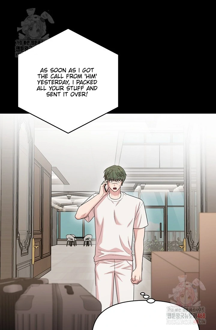 Chairman, Cut the crap - Chapter 1 manhwa