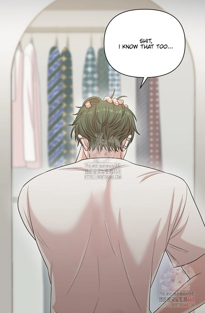 Chairman, Cut the crap - Chapter 1 manhwa