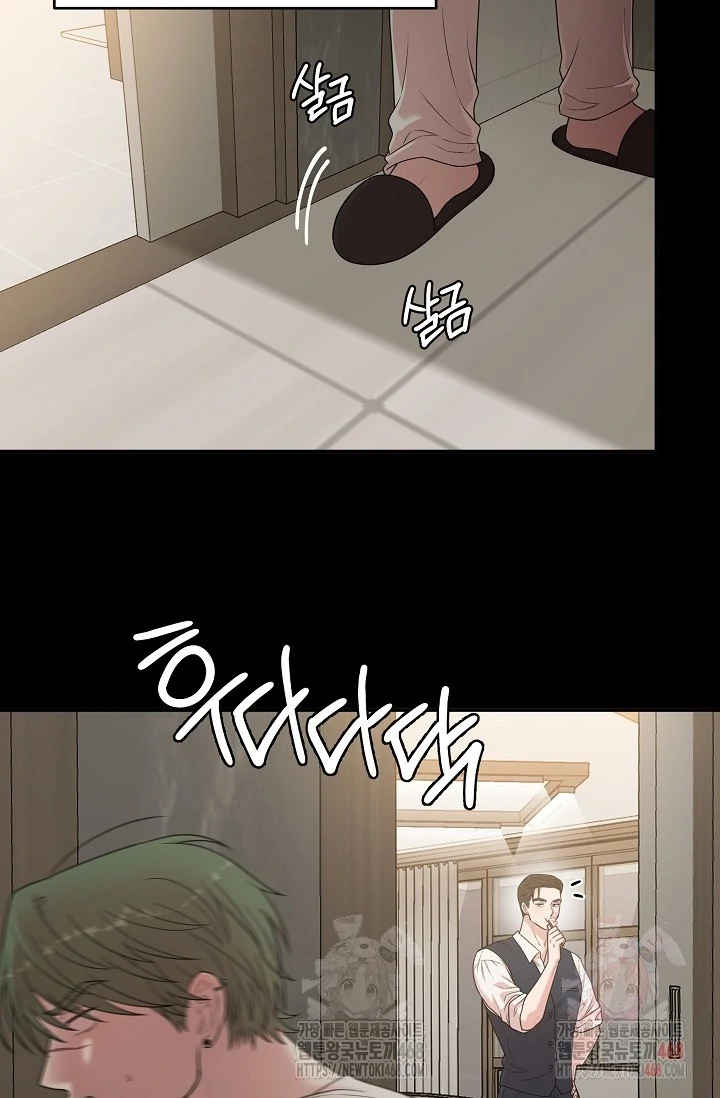 Chairman, Cut the crap - Chapter 1 manhwa