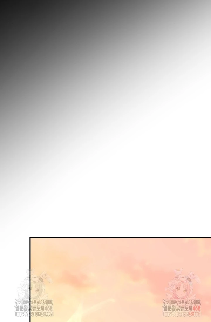 Chairman, Cut the crap - Chapter 1 manhwa