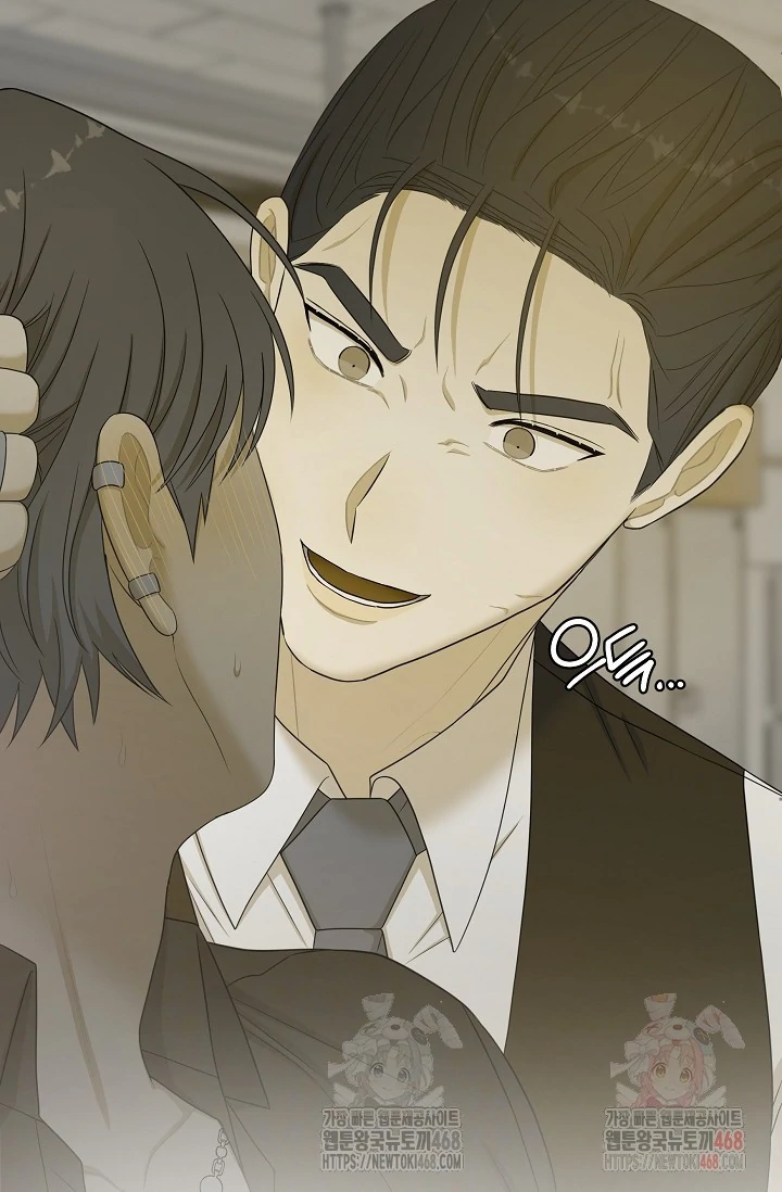 Chairman, Cut the crap - Chapter 1 manhwa