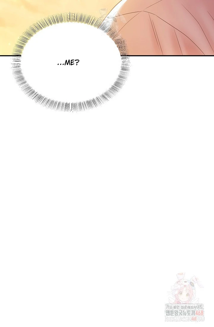 Chairman, Cut the crap - Chapter 1 manhwa