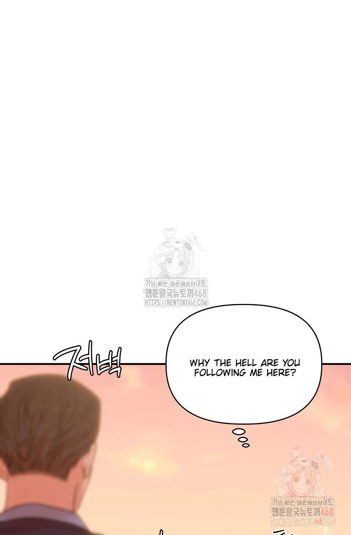 Chairman, Cut the crap - Chapter 1 manhwa