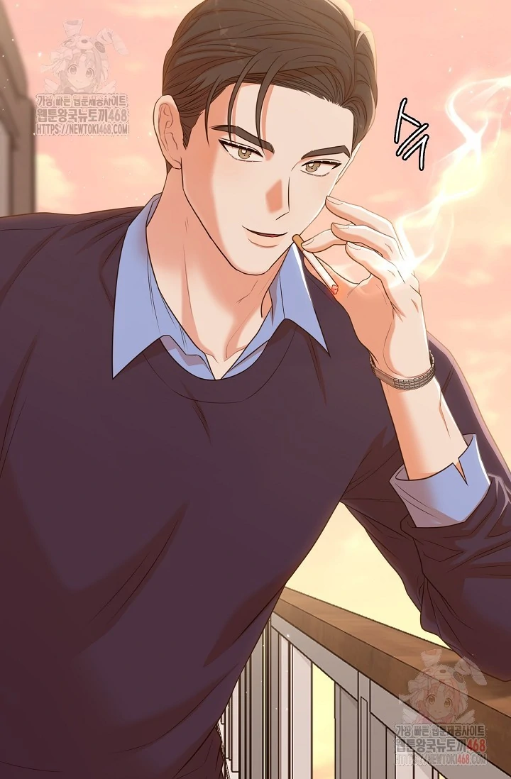 Chairman, Cut the crap - Chapter 1 manhwa