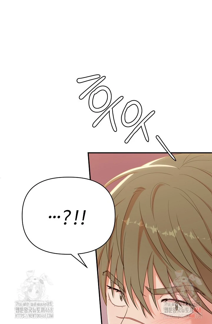 Chairman, Cut the crap - Chapter 1 manhwa
