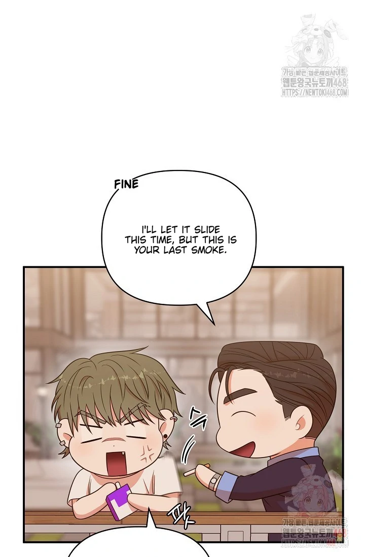 Chairman, Cut the crap - Chapter 1 manhwa