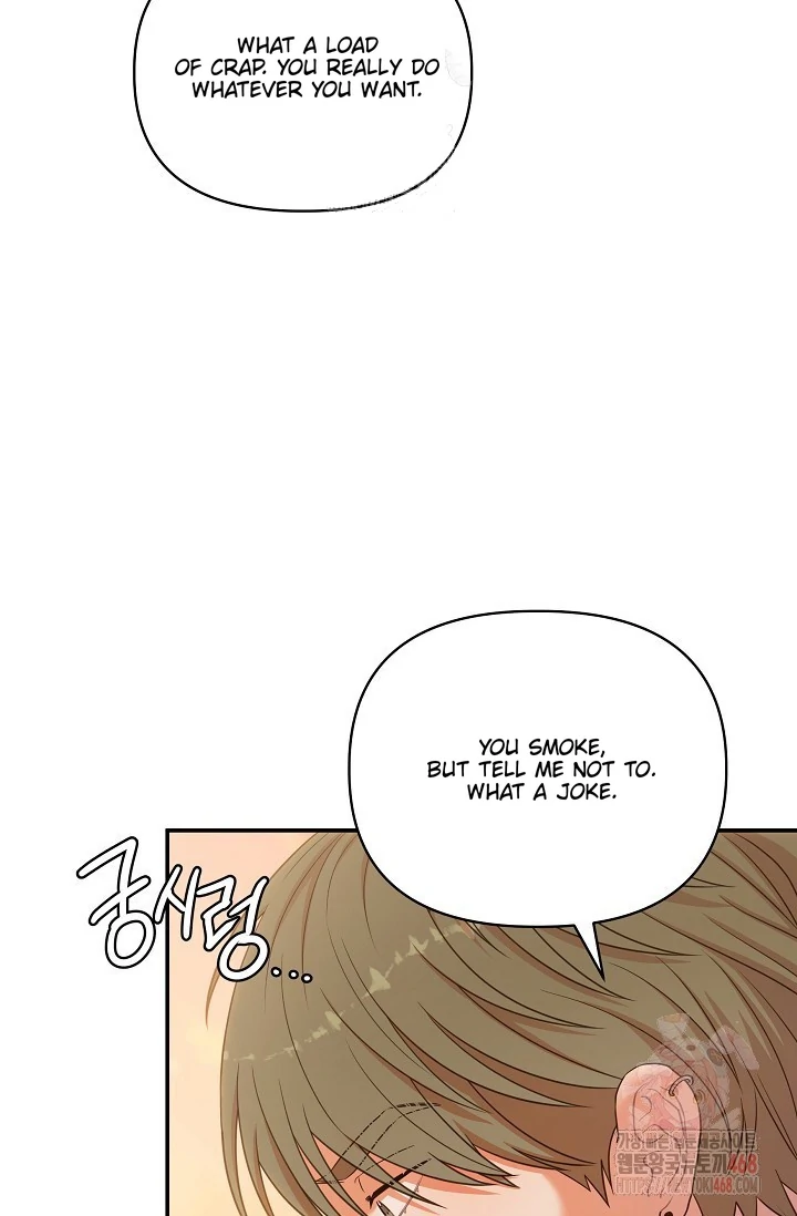 Chairman, Cut the crap - Chapter 1 manhwa