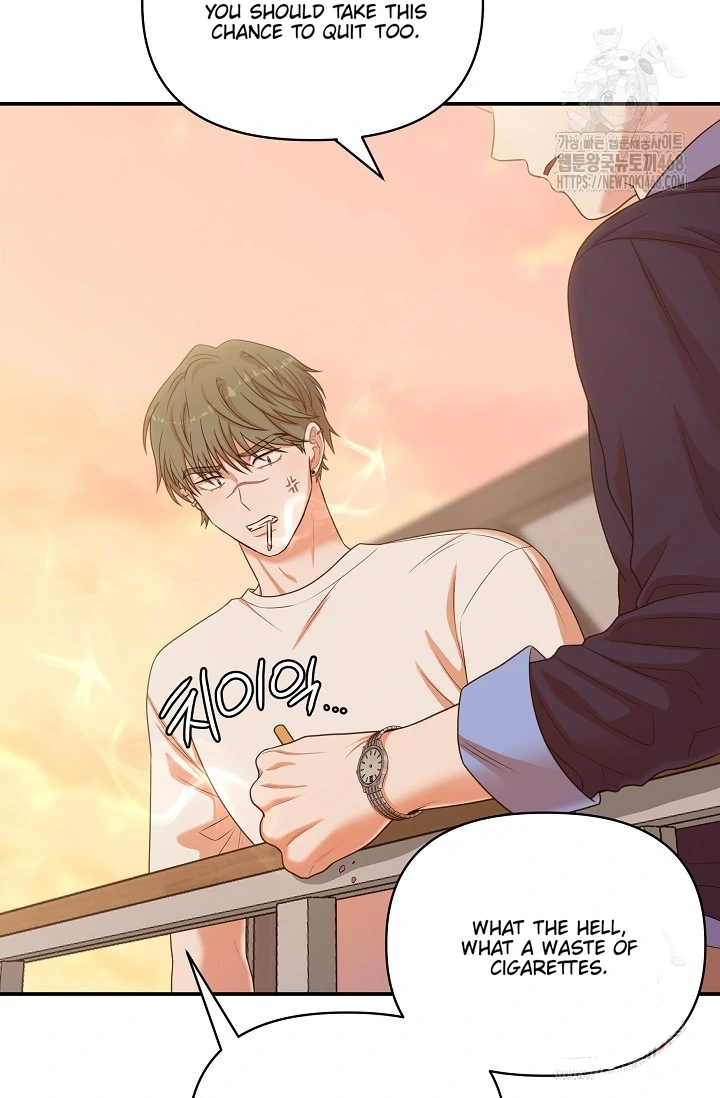 Chairman, Cut the crap - Chapter 1 manhwa