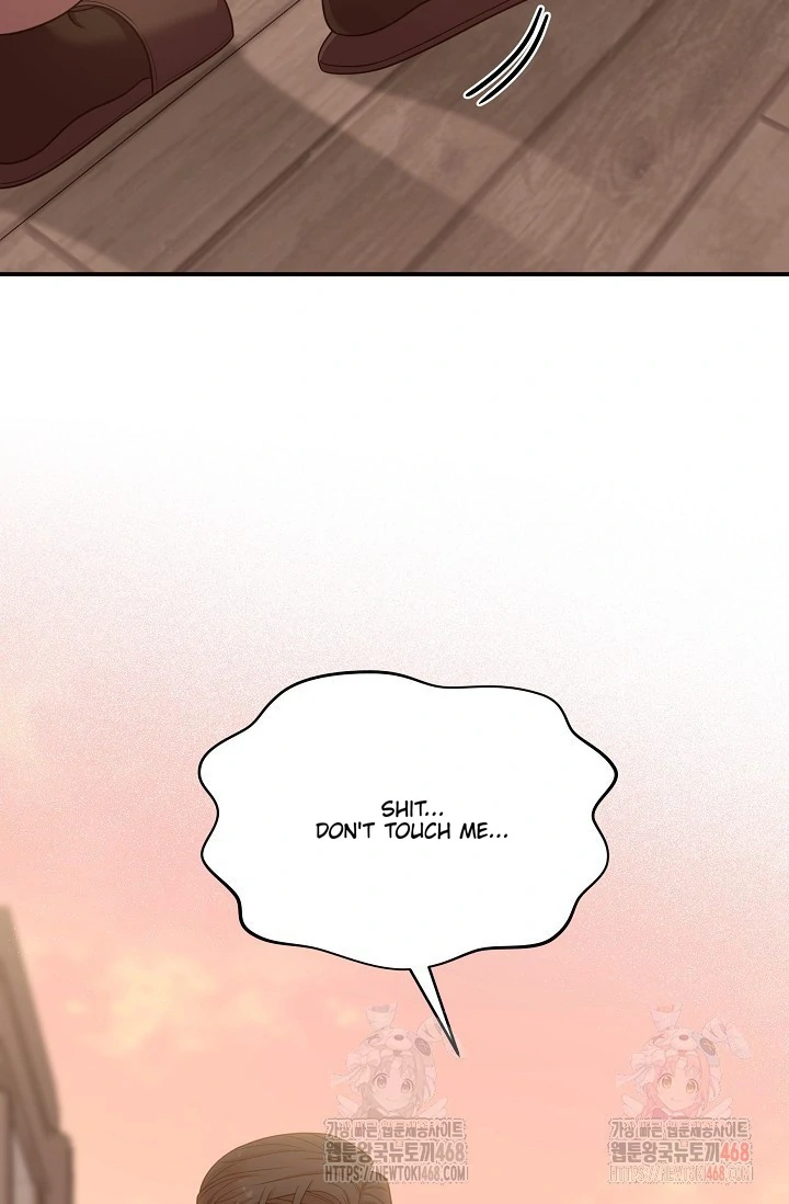 Chairman, Cut the crap - Chapter 1 manhwa