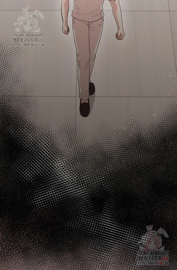 Chairman, Cut the crap - Chapter 1 manhwa