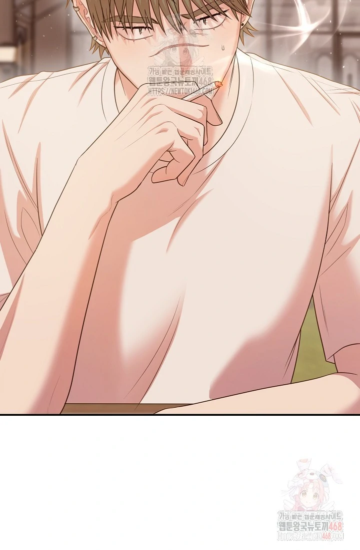 Chairman, Cut the crap - Chapter 1 manhwa