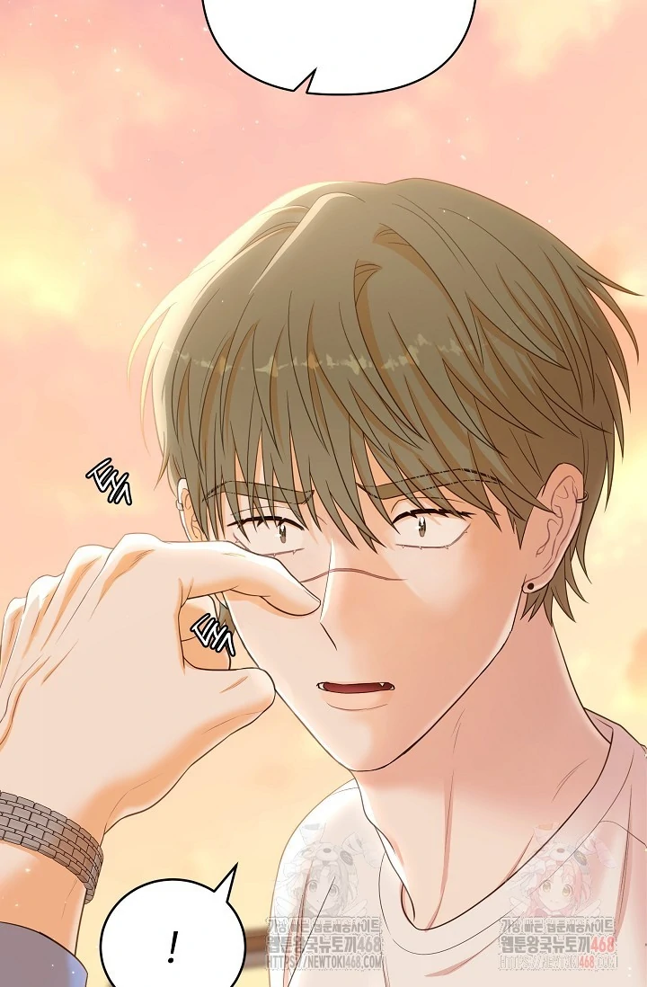 Chairman, Cut the crap - Chapter 1 manhwa