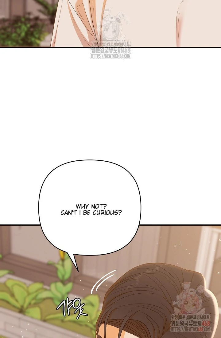 Chairman, Cut the crap - Chapter 1 manhwa