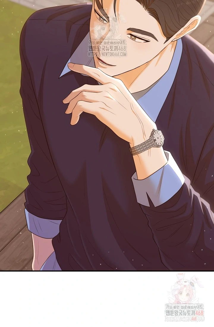 Chairman, Cut the crap - Chapter 1 manhwa