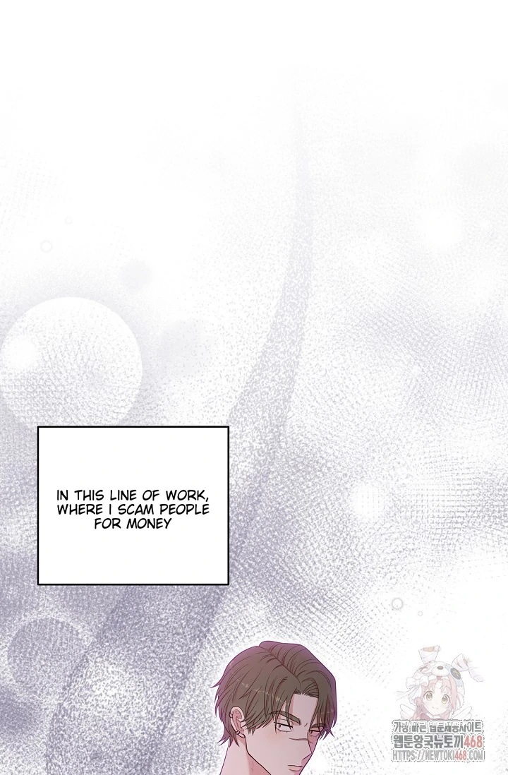 Chairman, Cut the crap - Chapter 1 manhwa