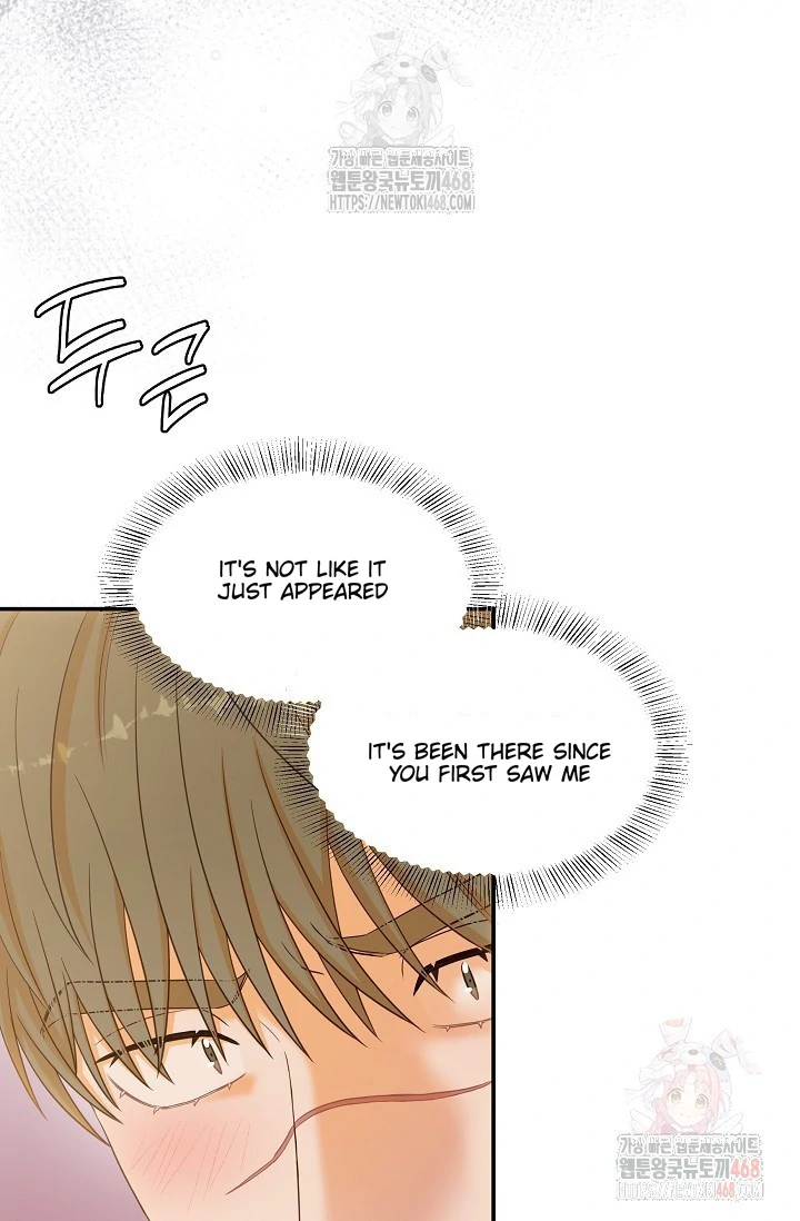 Chairman, Cut the crap - Chapter 1 manhwa