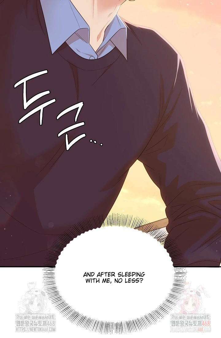 Chairman, Cut the crap - Chapter 1 manhwa