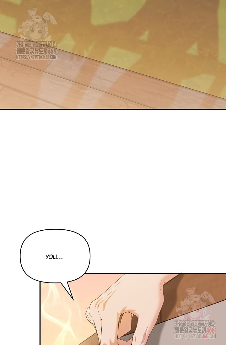 Chairman, Cut the crap - Chapter 1 manhwa