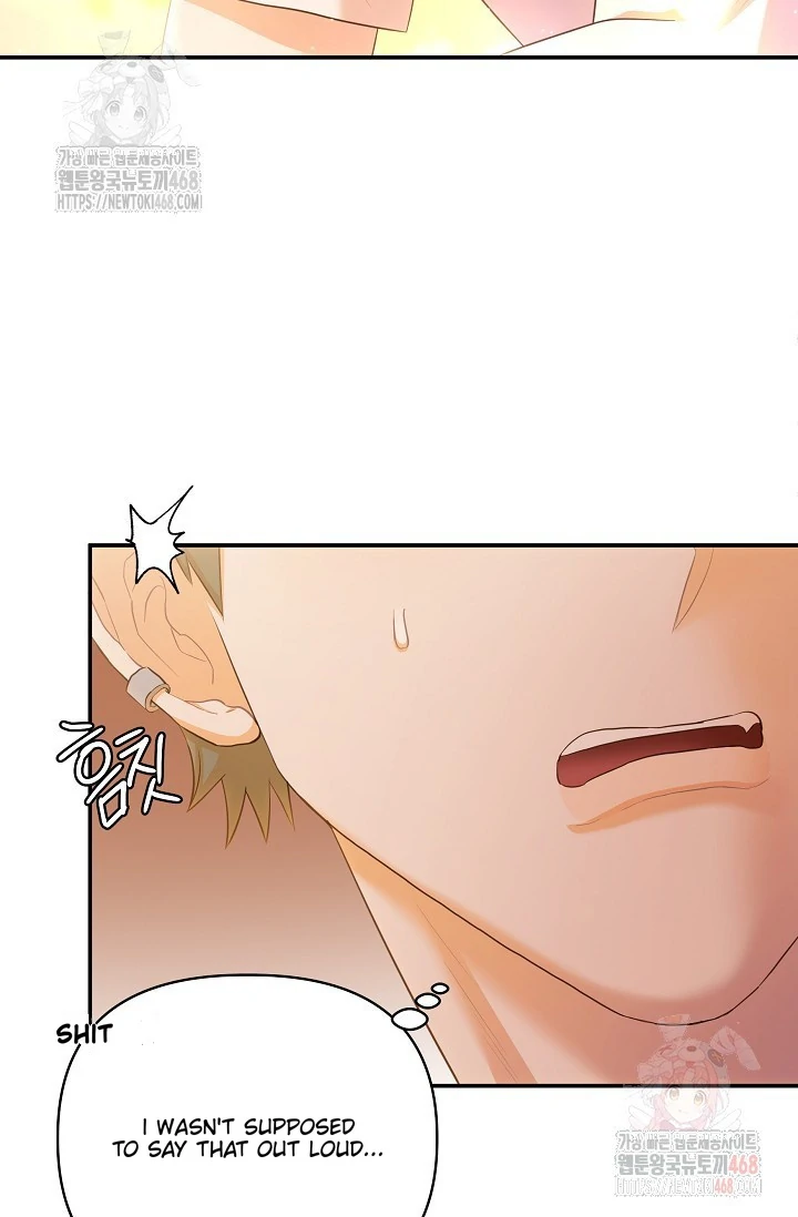 Chairman, Cut the crap - Chapter 1 manhwa
