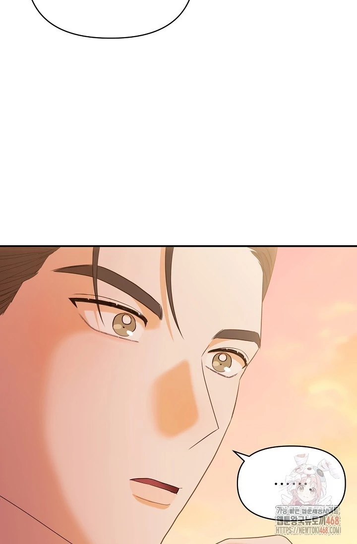 Chairman, Cut the crap - Chapter 1 manhwa