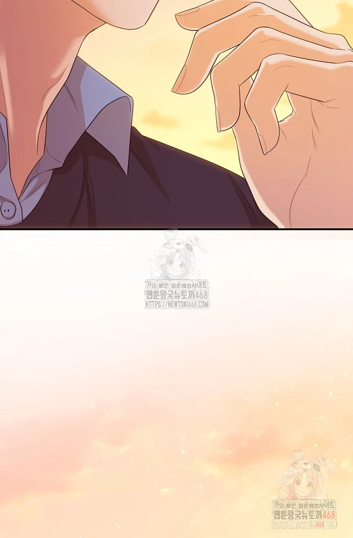 Chairman, Cut the crap - Chapter 1 manhwa