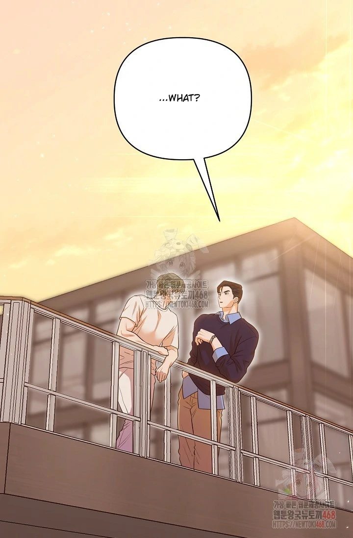 Chairman, Cut the crap - Chapter 1 manhwa