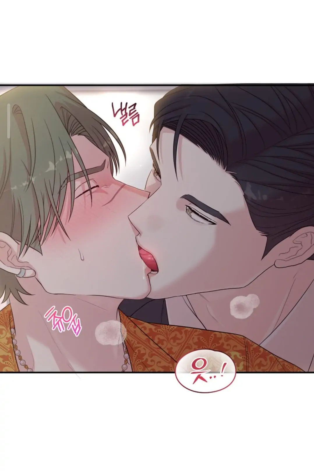 Chairman, Cut the crap - Chapter 10 manhwa